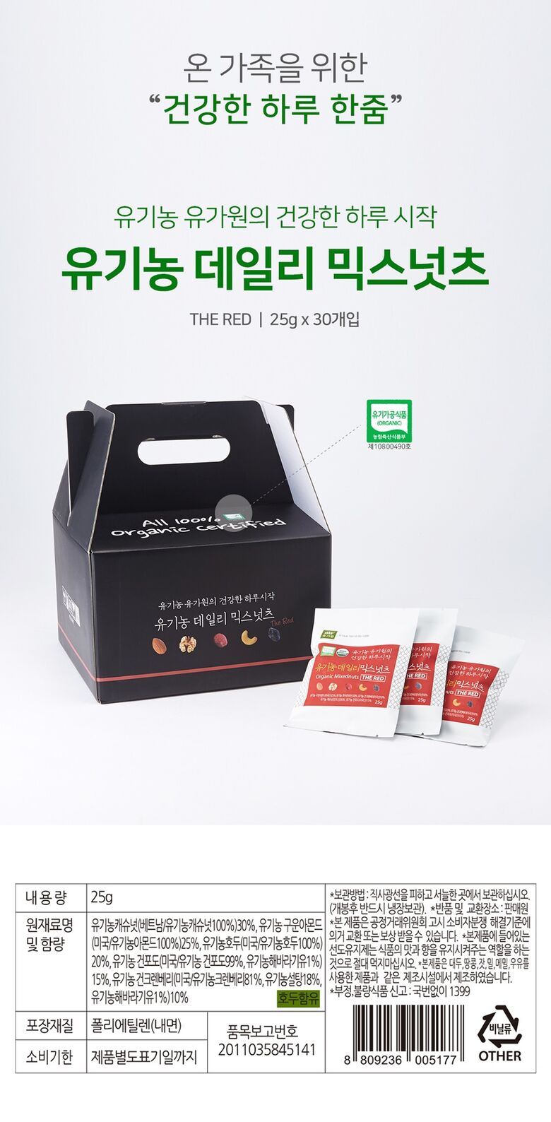 상세페이지 0101